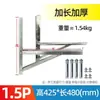 Soporte de Piso de Acero Inoxidable 304 para Aire Acondicionado de Unidades 2P, 1P y 5P, Soporte Engrosado para Aire Acondicionado