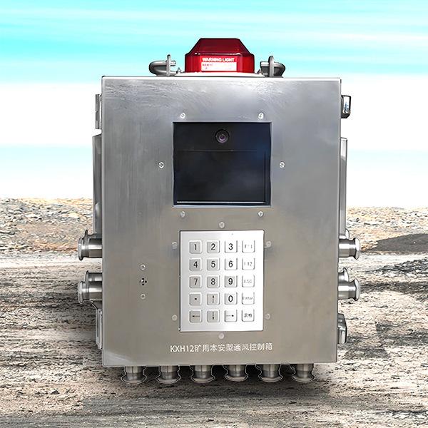 KXH12(A)矿用本安型控制箱 (4).jpg