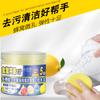 Crema limpiadora de zapatos blancos quitamanchas blanqueadora quita lo amarillo lavado de zapatos pulido de zapatos quita la oxidación cepillado de zapatos crema limpiadora especial para zapatos