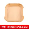 Papel Especial para Freidora de Aire Papel Redondo Espesado Base de Comida Papel a Prueba de Aceite Antiadherente Horno Horneado Papel Absorbente de Aceite Papel de Silicona