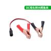 Cable de conversión USB para adaptador de corriente para portátil con conector hembra DC5.5 * 2.1 a conector macho de 2.5/3.5/4.0 mm.