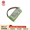 Comércio exterior para BATT-6010 BT284342 célula de hidrogênio para telefone sem fio vtech BT18433