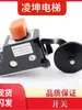 Interruptor de Limite Universal para Elevador S3 1370 1371 Mudança de Velocidade de Viagem e Interruptor de Desaceleração Acessórios