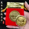 Moneda de la Suerte del Año de la Oveja 2027, Moneda Conmemorativa Réplica de Lámina de Oro, Moneda Delgada, Moneda que Atrae la Riqueza, Regalo de Bolsa de Tela Roja de la Suerte