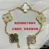Pulsera de trébol de cinco hojas de alta gama, chapada en oro V de alta calidad con oro de 18 quilates, unisex, versátil, elegante y lujosa
