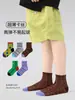 Calcetines Infantiles 1984 al por Mayor 2026 Primavera/Verano Ultra-Delgados Estructura Cósmica Malla Red de Pescador Cuadros Calcetines para Niños