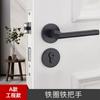 Cerradura de puerta para el hogar, cerradura universal dividida para interiores, dormitorio, cerradura de puerta antigua, manija de puerta, manija, manija negra