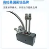 Reemplazo Americano Nordson, Pistola Especial de Tira para Válvula de Pulgar Nordson, Accesorios para Máquina de Pegamento Termofusible