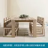 Mesa y Silla de Exterior Nórdicas para Ocio en Patio Combinación Teca Villa Jardín Madera Maciza Madera Anticorrosiva Mesa de Exterior Impermeable Protector Solar