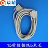 Controlador de Tarjeta para Máquina de Grabado Versión Mejorada Tarjeta Weihong 3D Control de Movimiento de Tres Ejes y Tres Vínculos Sistema CNC