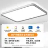 Luz de techo de espectro completo para la sala de estar, luz principal del dormitorio, control de voz inteligente, lujo ligero, diseño redondo, minimalista, luz redonda de hierro para estudio