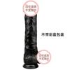 Masturbador Masculino Realista Grande de Silicone Transfronteiriço para Mulheres, Dildo de Carne Macia, Brinquedo Sexual para Adultos, Pênis