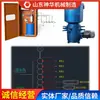 Sistema de Lubricación con Grasa Seca para Bombas Múltiples de Minería Características del Modelo Sistema de Lubricación con Grasa Seca para Bombas Múltiples de Minería