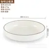 Melamina Liuyang Tazón para Verduras al Vapor Comercial Pequeño Especial Redondo Imitación Porcelana Comida Rápida Cantina Plato Plano Plástico
