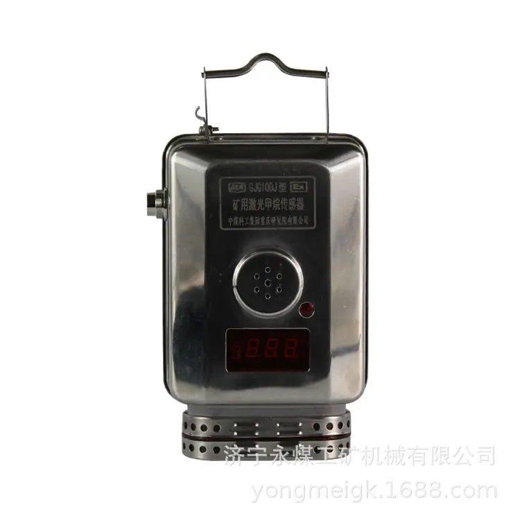 重庆煤科院GJG100J型矿用激光甲烷传感器 (2)
