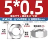 Aço Inoxidável 304/316L Porca Sextavada de Dente Fino Tampa de Parafuso Dente Jovem M4M5M6M8M10-M52*1*1.5*2