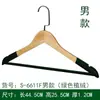 Gancho de Madera Maciza Flocking para Ropa Hogar Madera Sin Marcas Soporte para Ropa de Adulto Antideslizante Colgador para Ropa Tienda de Ropa