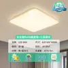 Rexroth Iluminación LED Luz para Sala de Estar Ambiente Hogareño Techo Nórdico Luz de Techo LED Lámparas Modernas Simples para Dormitorio