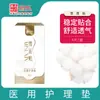 Shengshi Medical Almohadillas Médicas Cuidado de la Nieve 60*150mm 4 piezas/caja