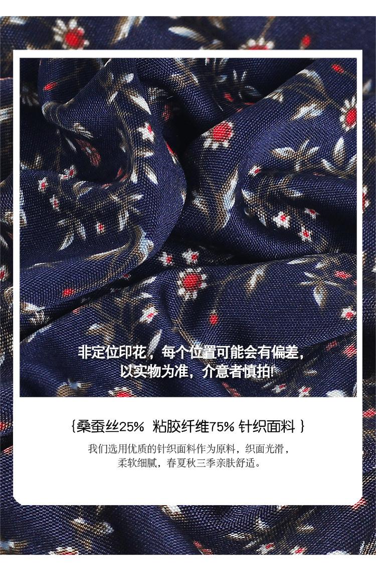 22017七分袖二件套-750.jpg