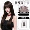 Peluca de princesa Wan Ning con flequillo de corte princesa, estilo Lolita, cabello largo y liso, para mujer, dulce, genial, natural, adelgazante, cobertura completa de la cabeza