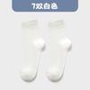 Calcetines finos de verano para hombre, de tubo medio, de malla transpirable, de algodón, deportivos para jóvenes, sencillos, de colores sólidos y combinables.