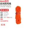 Cuerda Gruesa para Tienda de 6 mm 3.4 m 6 m Impermeable para Exteriores Camping Lona de Tienda con Hebilla Ajustable Cuerda Reflectante