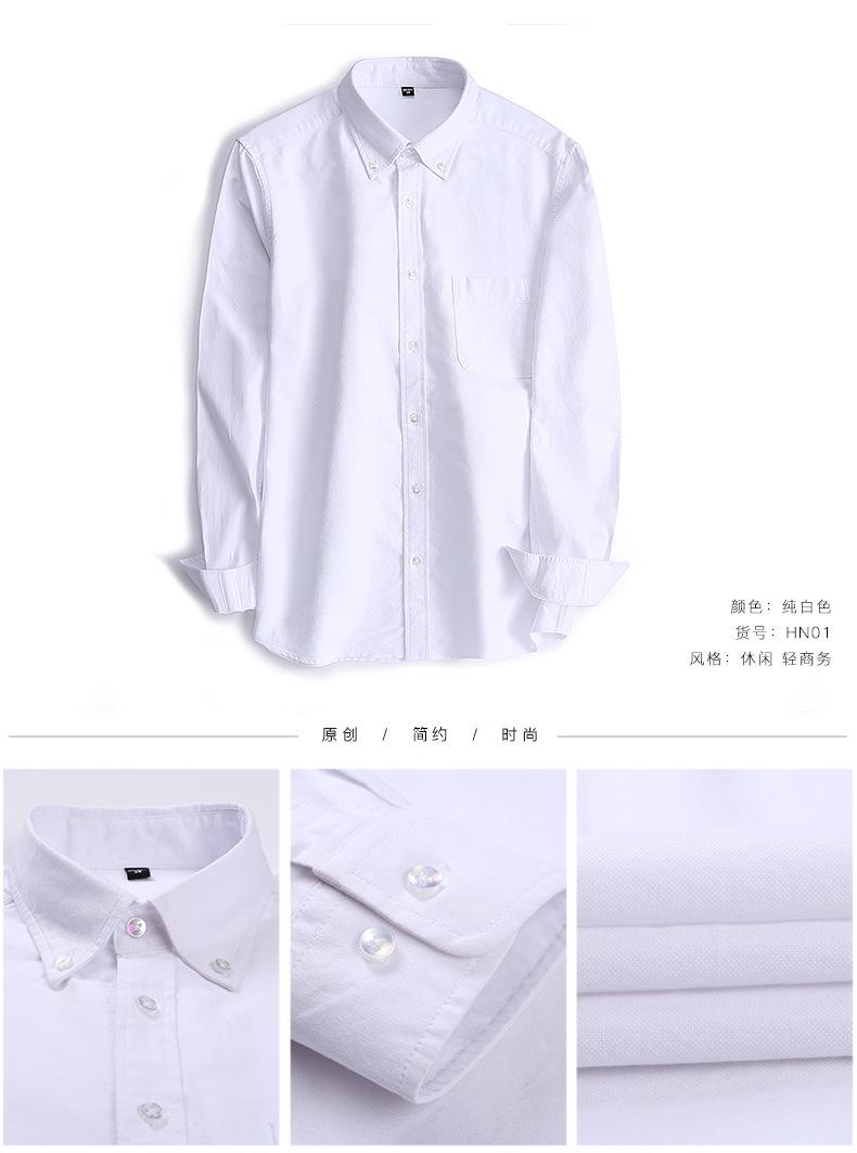 牛津纺_09