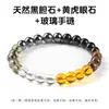 Jingdong Joias Venda Quente Transfronteiriça Pedra Natural Calcedônia Pulseira de Contas Misturadas Pulseira de Contas Redondas 8mm Fornecimento Direto da Fábrica