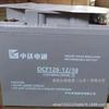 Zhongda Dentsu Bateria DCF126-12/38 Sala de controle central 12V38AH Sala de armazenamento de energia UPS Fonte de alimentação de emergência