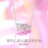 Collar de Accesorios de la Serie Dulce Chica de Cobre Blanco Más Vendido Transmitido en Vivo por Influencer de Moda, Lujo Ligero de Nicho con un Toque de Alta Gama para Mujeres