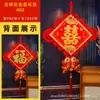 Nudo Chino Nuevo Doble Felicidad Colgante Wang Zheng para Decoración de Sala de Estar Puerta de Entrada Decoración de Boda Venta al por Mayor