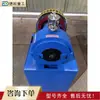 Máquina de Crimpar Tubo de Metal de Pequeno Diâmetro Máquina de Crimpar Tubo Capilar Pequeno de Mesa Máquina de Reduzir Tubo Redondo de Aço Inoxidável