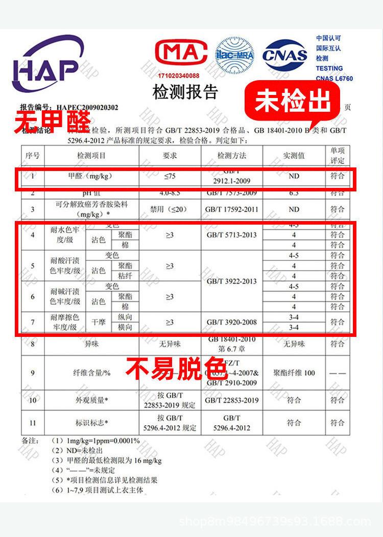 215详情_04.jpg