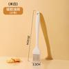 Escova de óleo de silicone resistente a altas temperaturas, molho para churrasco, escova de limpeza de carne, escova de cozimento de qualidade alimentar, bolo não tem medo de calor