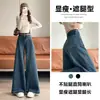 Jeans Retro Azul de Cintura Alta para Mulheres, Novo Estilo Outono, Caimento Solto, Calças Retas de Perna Larga Emagrecedoras para Mulheres A13653