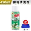 Agente de Limpeza para Mahjong Máquina de Mahjong Automática Toalha de Mesa Xadrez e Cartas Descontaminação Suave Limpador de Espuma Multiuso Descartável