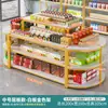 Góndola de exhibición para isla de supermercado y tienda de conveniencia, estante, exhibidor para snacks, papelería, exhibidor de productos de múltiples niveles y expositor de flujo continuo