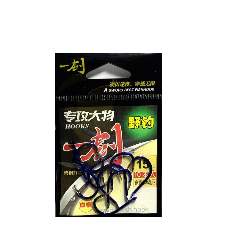 宝兰大乌钩6000.jpg