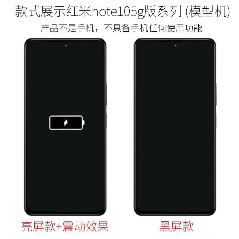 7 模型机 款式正面 展示图