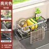Estante de Almacenamiento para Fregadero Doméstico, Organizador con Drenaje para Encimera de Cocina, Herramienta de Limpieza Multifuncional y Organizador de Suministros, Venta al por Mayor