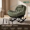 No Requiere Instalación Silla Mecedora Plegable de Aguacate Sillón de Descanso para Balcón Sofá Perezoso Silla Sofá Reclinable Uso en Sala de Estar Hogar