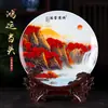 Adornos de Plato de Cerámica Hongyun Dangtou Artesanía de Cerámica China de Jingdezhen Plato de Apreciación Regalo de Acompañamiento para Aniversario de Empresa