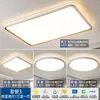 Juego de Lámpara de Techo Minimalista Moderna para Sala de Estar, Luz Principal, Iluminación Elegante para Toda la Casa 2025, Nueva Combinación de Iluminación Minimalista para Sala de Estar