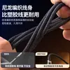 Cable de Datos de Carga Rápida Flash de 240W Cable de Carga Visual Transparente para Coche Universal para Huawei Apple Honor