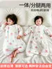 Saco de dormir para bebé Otoño Invierno Grueso Bebé de Pocos Meses Mameluco Anti-Patadas para Niños Piernas Separadas Primavera Verano Tela Fina de Gasa Universal Cuatro Estaciones