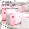 Manhua 60 Pacotes de Papel Higiênico Acessível Polpa de Madeira Original Papel Espessado de 5 Camadas Lenço Facial Papel Higiênico Acessível para Casa
