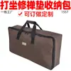 1557 Cojín de Meditación, Cojín de Meditación, Bolso, Funda para Cojín de Meditación para el Hogar, Esterilla de Oración, Bolsa de Almacenamiento para Cojín de Rodillas, Hecho a Medida