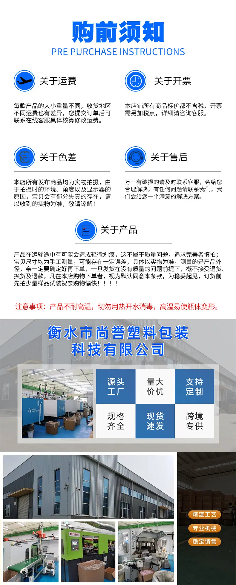 详情页