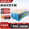 Plataforma de Ponte de Escalada Móvel Armazém Logística Container Descarregamento Elétrico Manual Hidráulico Ponte de Escalada Móvel